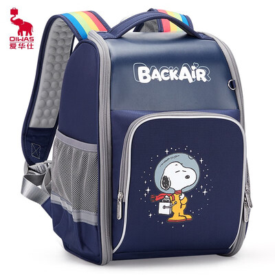 爱华仕 书包 OCB4441C (国民书包) 290*160*380mm 大版