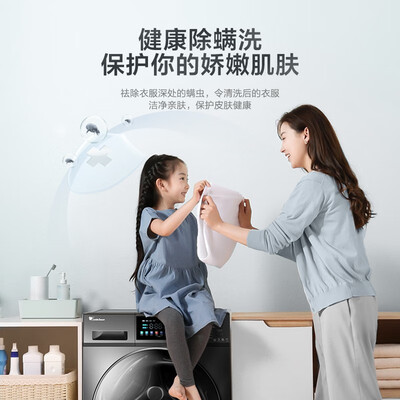 小天鹅滚筒洗衣机哪个系列好用？TG100VC187深度评测，值得你入手吗？-图片4
