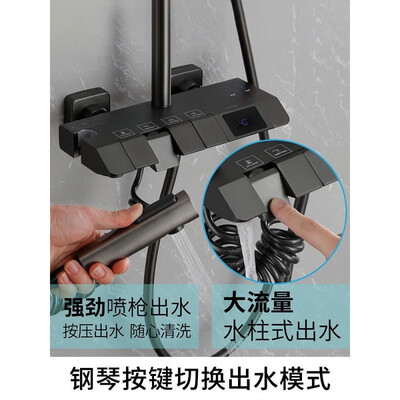 九牧 JOMOO 枪灰色恒温淋浴花洒套装评测说真相（九牧花洒怎么上水）