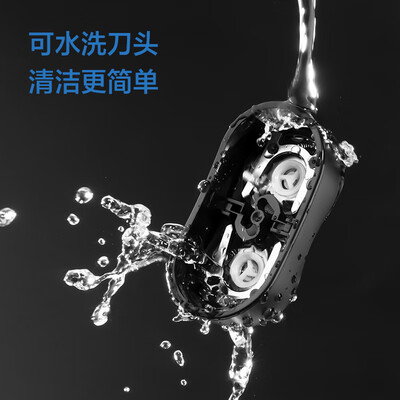 博锐剃须刀怎么样？测评分析为您解读
