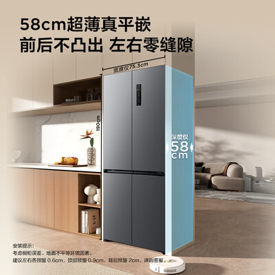 TCL R411T7-UQ 411升四开门冰箱是否值得入手（tcl冰箱质量怎么样 为什么便宜）-图片1