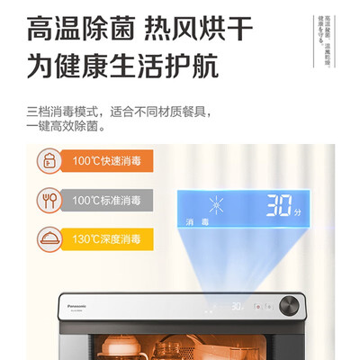 松下蒸烤箱一体机好吗(松下NU-SC350W蒸烤炸一体机蒸烤箱一体机质量烂不烂)