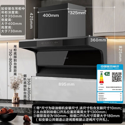 海尔侧吸式油烟机哪款好用（海尔24立方顶侧双吸自清洁油烟机烟机灶具体验效果好吗）