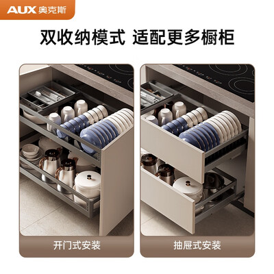 奥克斯加热饭盒质量怎么样（奥克斯AUX碗篮800柜加宽加厚款厨房拉篮怎么样）