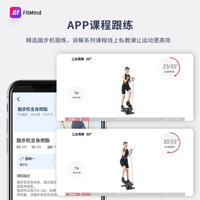 踏步机与登山机的区别（PROIRON踏步机家用智能登山走步机登山机评测说真相）