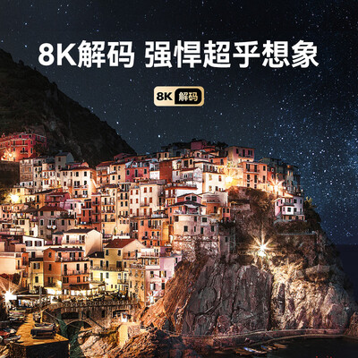 腾讯极光盒子1v和1s(腾讯极光盒子6 8K智能电视盒电视盒子质量如何)-图片1