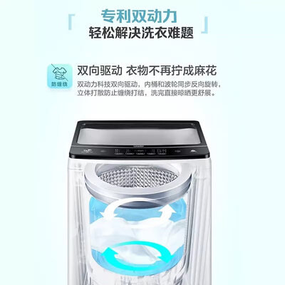 Leader洗衣机10公斤全自动波轮好不好（统帅洗衣机怎么用）-图片1