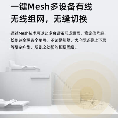 fiberhome路由器好吗（FiberHomeR1S路由器到底如何,值得入手吗）_购物资讯_百家评测