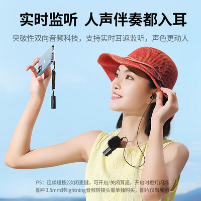 麦克风领夹式的哪个牌子最好(绿联30887领夹麦克风怎么样)