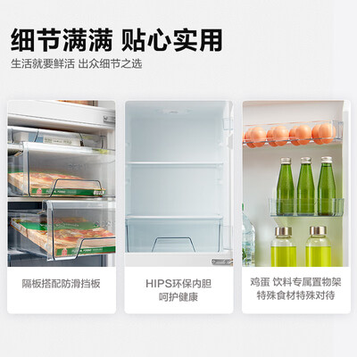 华凌冰箱好不好？为了市场放大招了