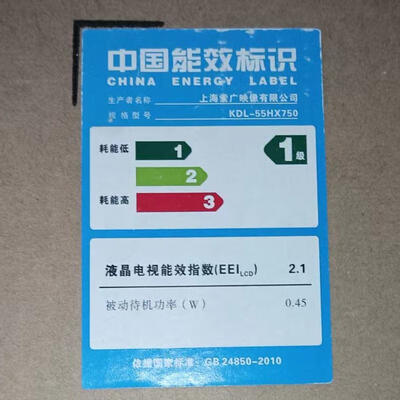 索尼kd55a8h电视怎么样（索尼KDL-55HX7503D电视靠谱吗,揭秘内幕）