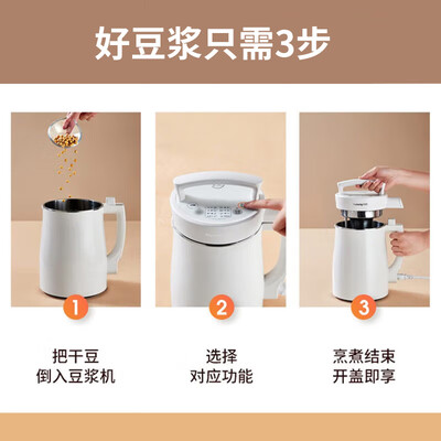 九阳榨汁机和九阳豆浆机一样吗（九阳 DJ13B-D08EC 1.3L 豆浆机榨汁机是否值得入手）-图片4