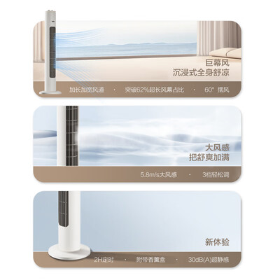 艾美特X17无叶柔风塔扇体验效果好吗(艾美特塔扇怎么拆开清洗图解)