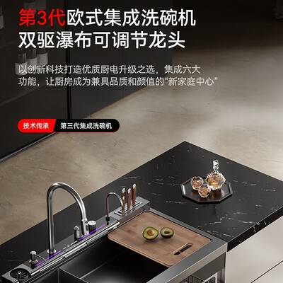 西屋 JCX-S9L 集成水槽洗碗机 双层嵌入式怎么样（西屋集成水槽洗碗机怎么样）-图片5