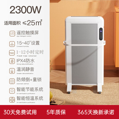 暖气片普特斯怎么样(中普斯特 2300W 石墨烯取暖器 全屋速热暖气片怎么样)-图片2