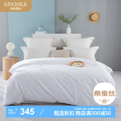 钱皇和蚕花娘娘蚕丝被哪个好（钱皇阳春白雪桑蚕丝被220x240cm夏凉被质量如何）-图片2