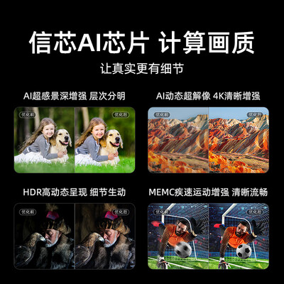 海信75e8g对比（海信75E8N Pro 75英寸ULED电视75英寸电视体验效果好吗）-图片2
