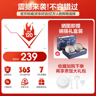 苏泊尔电饭煲749和849深度测评:SF50FC871电饭煲质量究竟如何?-图片2