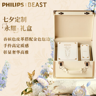 飞利浦电动剃须刀系列区别（飞利浦SP9871/13BBP电动剃须刀到底如何,值得入手吗）