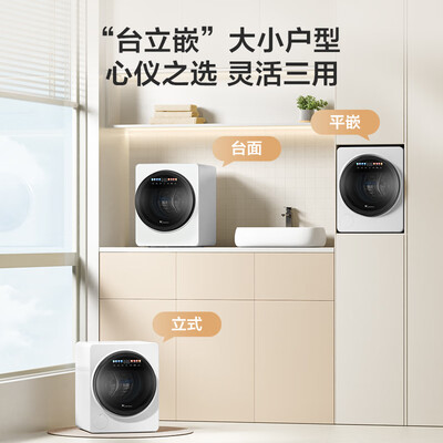 小天鹅 TND20VDIW0E 洗烘一体机2公斤质量如何(小天鹅洗烘一体机烘干怎么用)-图片2