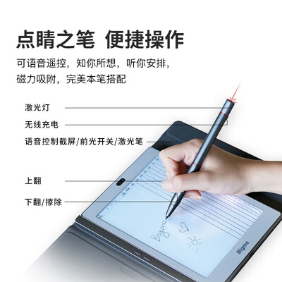 墨水屏电子书哪个牌子好（BIGME S6 Color 7.8英寸彩色墨水屏电子书智能办公本体验效果好吗）-图片3