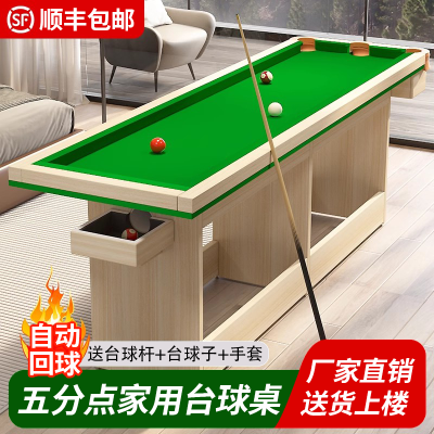闪电客五分点台球桌家用5分点训练器标准型口袋练习桌小型训练桌台球桌质量烂不烂（闪电客怎么样牌子）-图片5