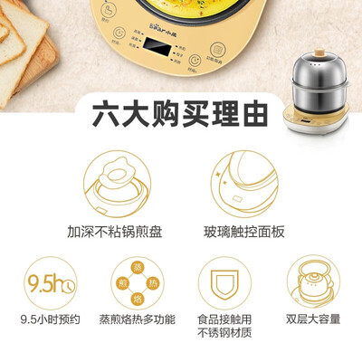小熊煮蛋器怎么样,过来说七点优势!