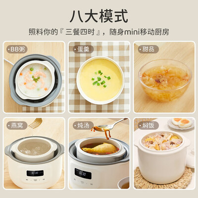 JAISDUULG-801电炖锅靠谱吗?专家为你解读技术优势!