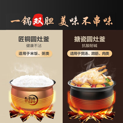 美的电压力锅和电饭煲哪个实用（美的电压力锅球釜双胆4.8L电饭煲测评看真相）-图片6