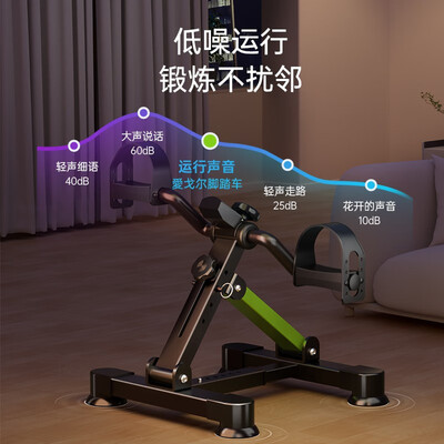 健身车和动感单车区别（健身车好不好）-图片1