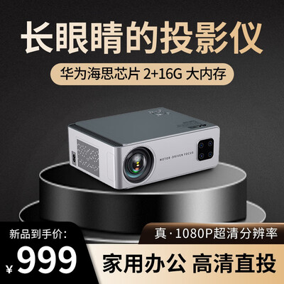 独家暴料！光米M7激光电视怎么样，测评揭晓真相