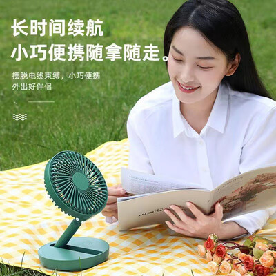 十足酷 折叠收纳式风扇 SZK-F802