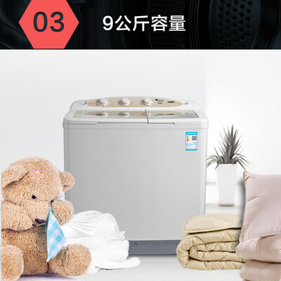 小天鹅洗衣机s908和s988深度测评：哪款更值得你入手？-图片3