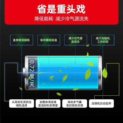 星星 BCD-315JE双温冰柜测评看真相（星星冰柜怎么调温度）-图片4