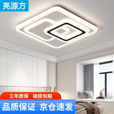 亮源方LED吸顶灯正方50x50cm评测说真相（亮源方吸顶灯怎么拆）-图片5