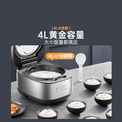 美的风动稻香2.0 IH电饭煲 适合2-8人是否值得入手(美的电饭煲预约功能怎么用)-图片2