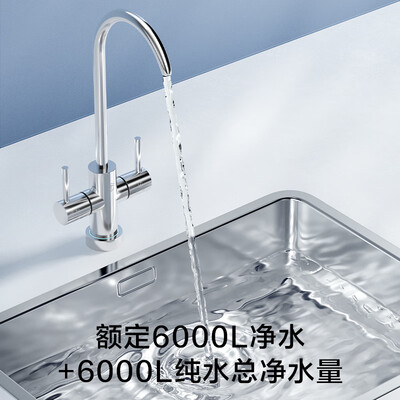 京东京造饮水机怎么样（京东京造 家用净水机600GPro直饮机质量烂不烂）-图片2