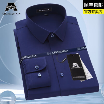 AJGNEAMAIN AJ5819-3浅蓝色长袖衬衫39码男士衬衫值得手入吗（男款衬衫怎么搭配）-图片3