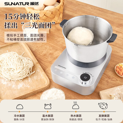 顺然E-1068厨师机究竟怎么样?抢先体验!