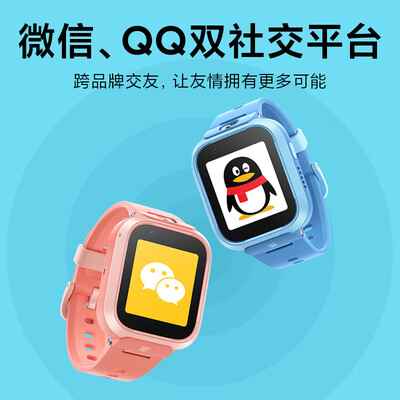 米兔手表4x和4（小米米兔儿童电话手表6X蓝色儿童手表质量烂不烂）-图片5