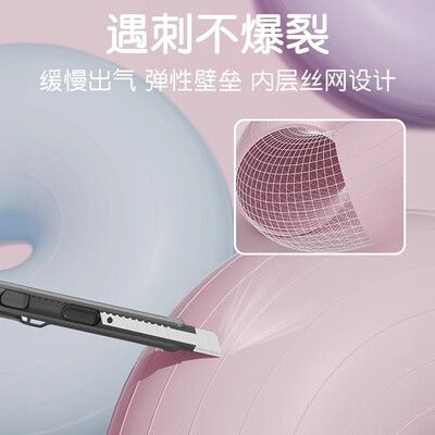 杜威克瑜伽球50cm加厚防爆是否值得入手（杜威克瑜伽球50cm加厚防爆体验效果好吗）-图片1