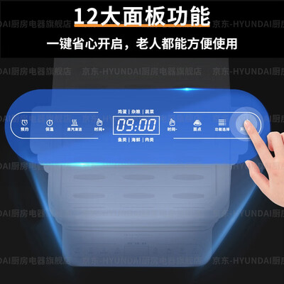 电蒸锅对比视频(HYUNDAI CF002 电蒸锅 18L 多功能家用电蒸箱评测说真相)-图片3