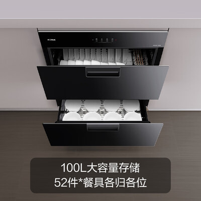 方太消毒柜各型号区别(方太消毒柜 J51ES 二星级 100L 嵌入式嵌入式消毒柜体验效果好吗)-图片4