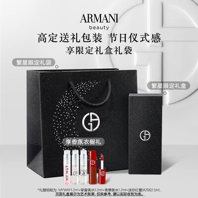 阿玛尼红管唇釉214暧昧奶杏口红评测说真相（阿玛尼口红哪个颜色好看）