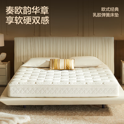 网易严选乳胶独立袋弹簧床垫双面舒适款好不好（网易严选的乳胶床垫怎么样）-图片3