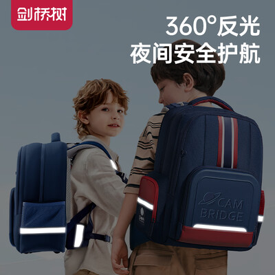 剑桥树书包好吗（剑桥树 1-3年级护脊书包 藏青儿童书包质量烂不烂）-图片6