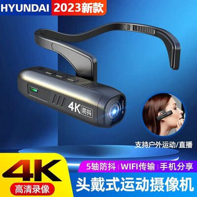 摄像头4k和高清哪个好（HYUNDAI 4K头戴摄像机 32G4K摄像机质量烂不烂）-图片4