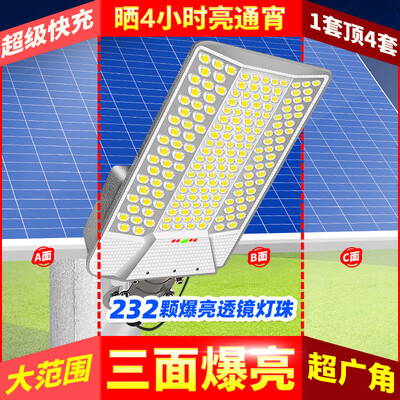 灿磊6000W太阳能路灯广角工程款农村公路路灯怎么样（灿磊6000W太阳能路灯广角工程款农村公路路灯体验效果好吗）-图片5