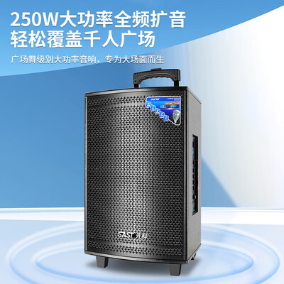 先科SA-122大功率音响放大招了，五大亮点让你心动不已！