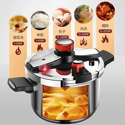 不锈钢高压锅贵和便宜的区别（eox 6L高压锅304不锈钢不锈钢高压锅测评看真相）-图片3